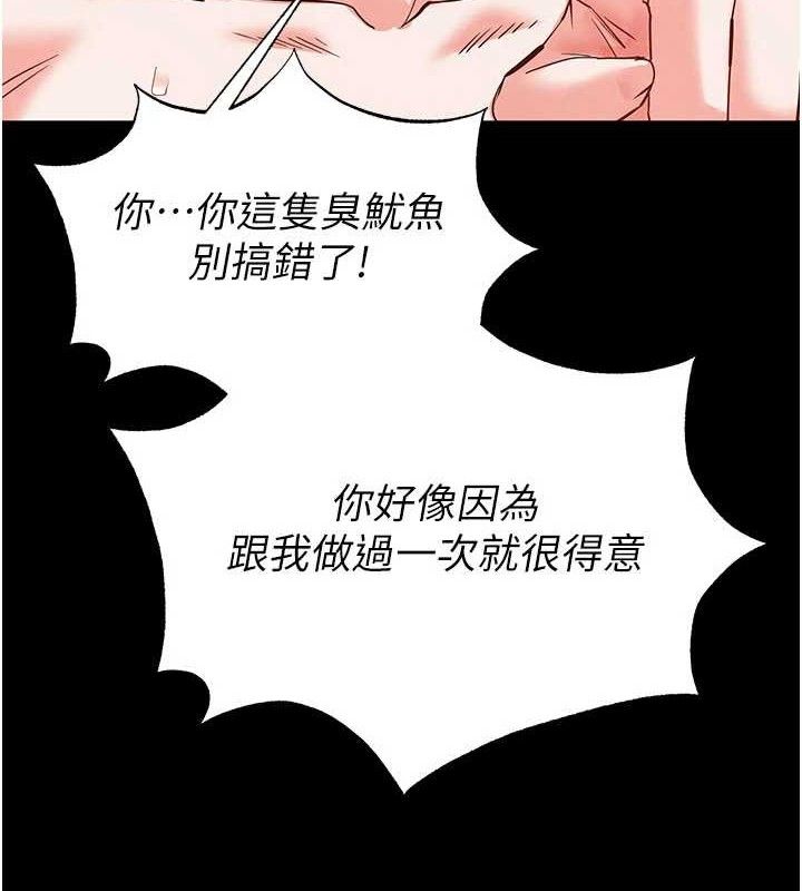 118P - 末日雕堡
