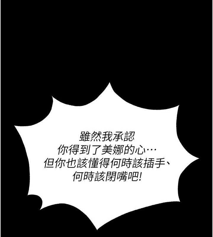 119P - 末日雕堡