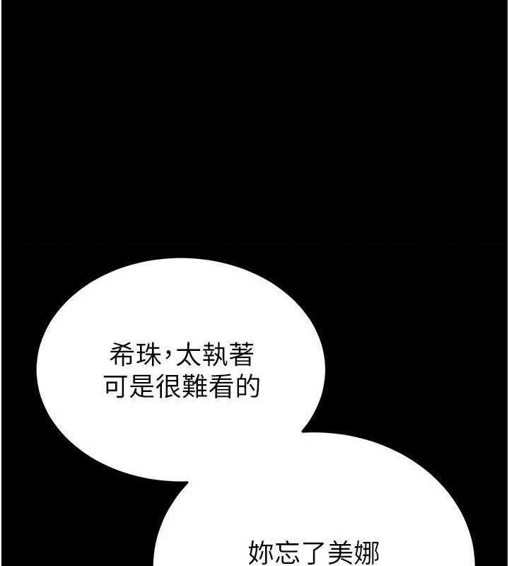 120P - 末日雕堡