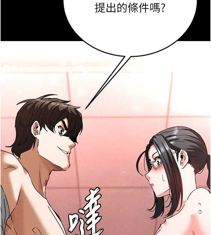 121P - 末日雕堡