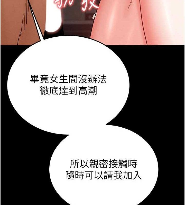 123P - 末日雕堡