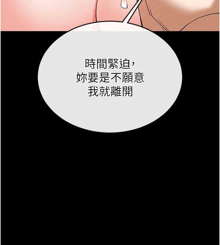 127P - 末日雕堡