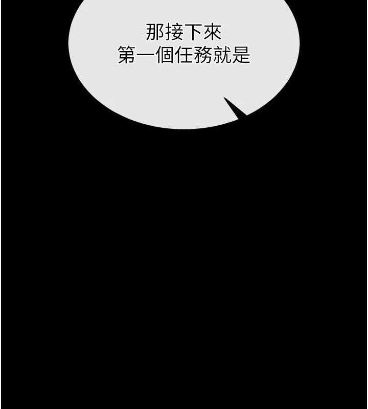 12P - 末日雕堡