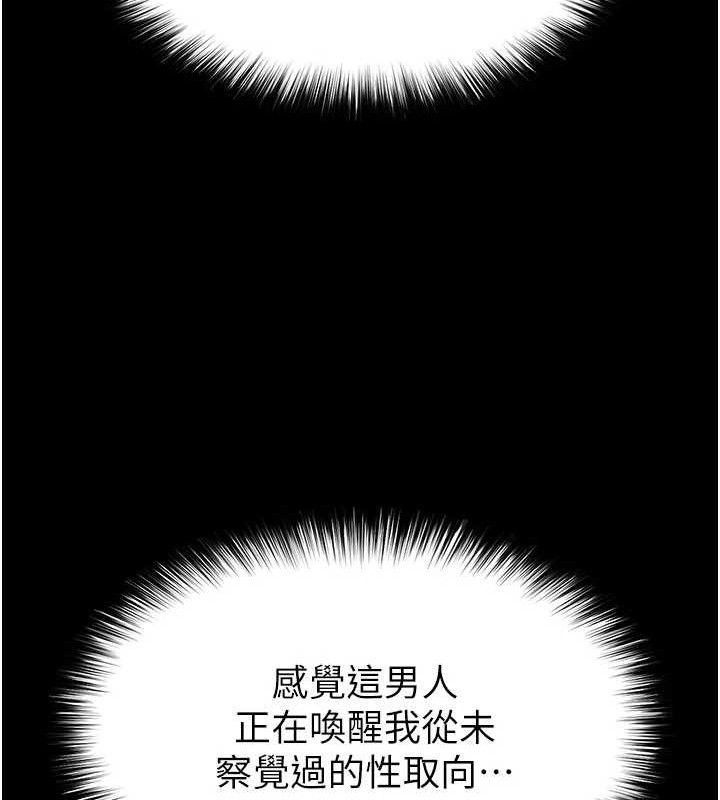 130P - 末日雕堡