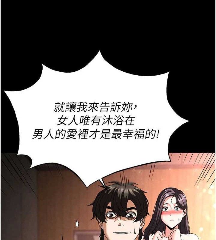 136P - 末日雕堡