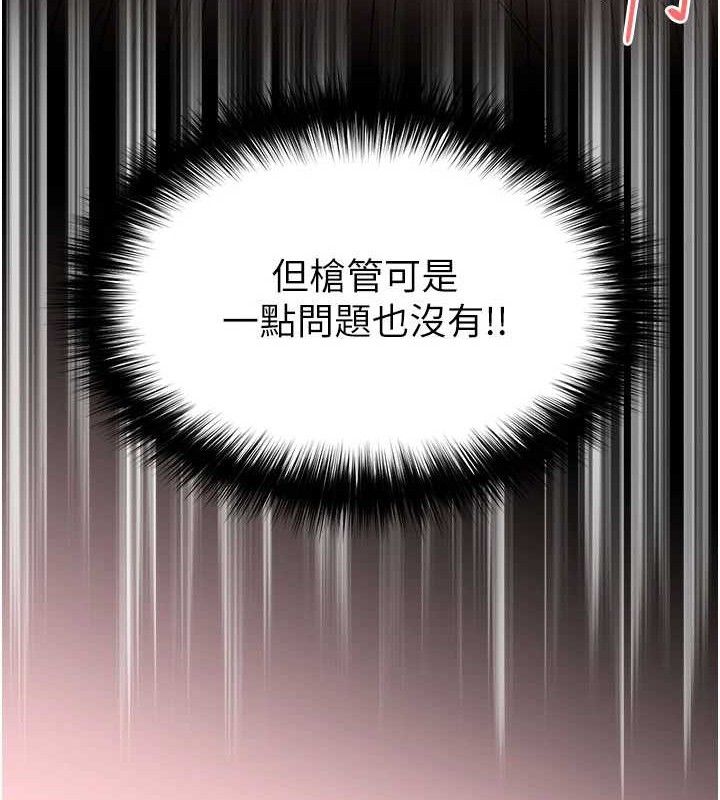 139P - 末日雕堡