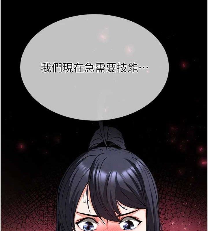 13P - 末日雕堡