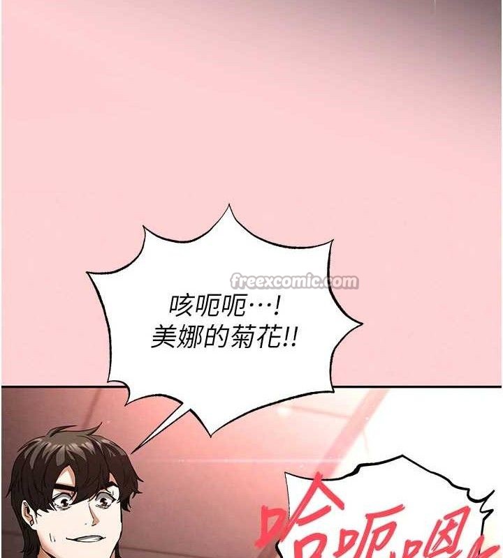 140P - 末日雕堡