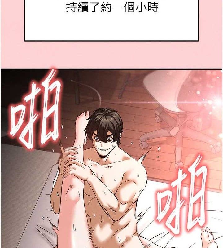 143P - 末日雕堡