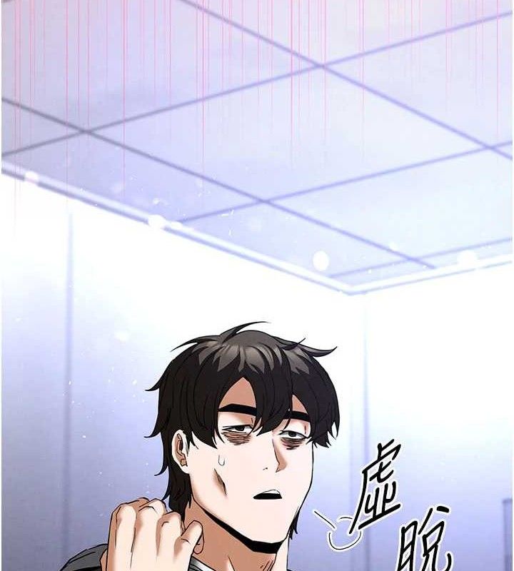 149P - 末日雕堡