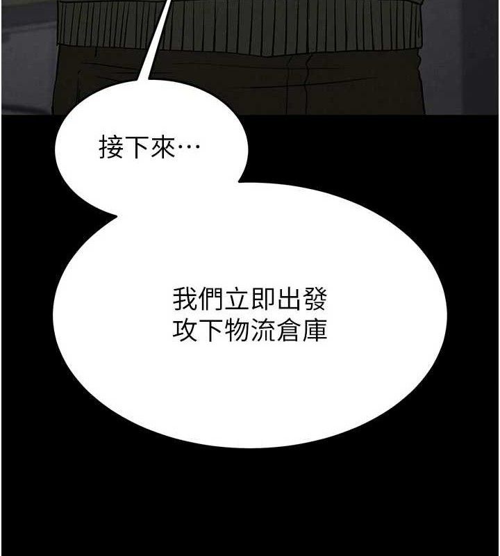 151P - 末日雕堡