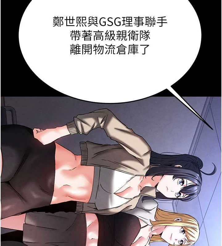 153P - 末日雕堡