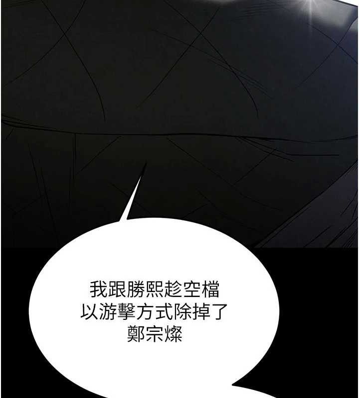 155P - 末日雕堡
