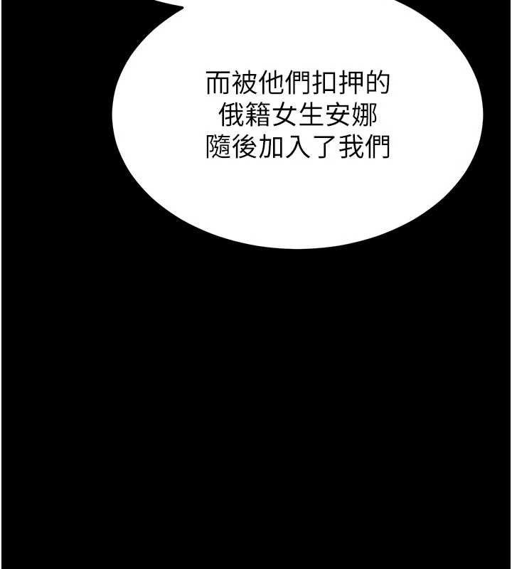 156P - 末日雕堡