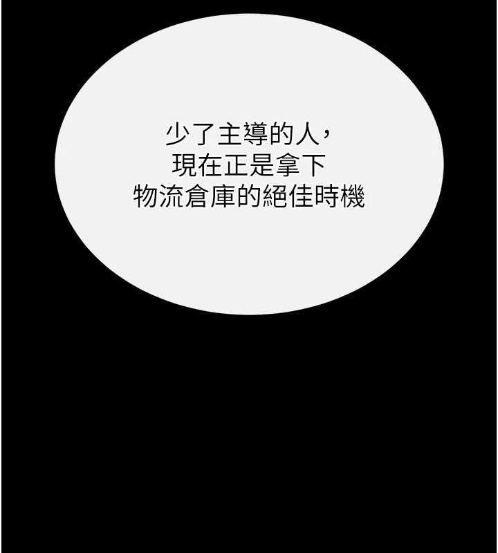 157P - 末日雕堡
