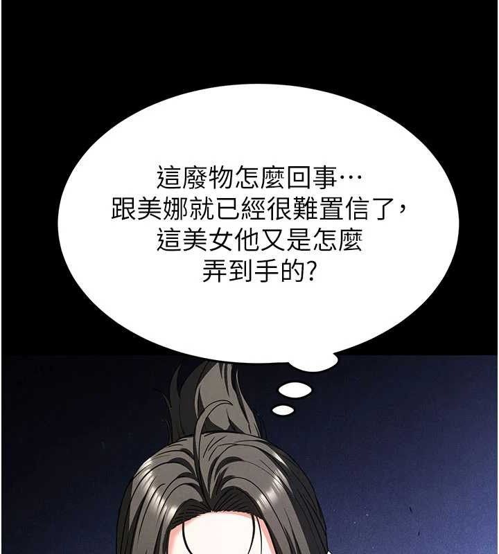 158P - 末日雕堡
