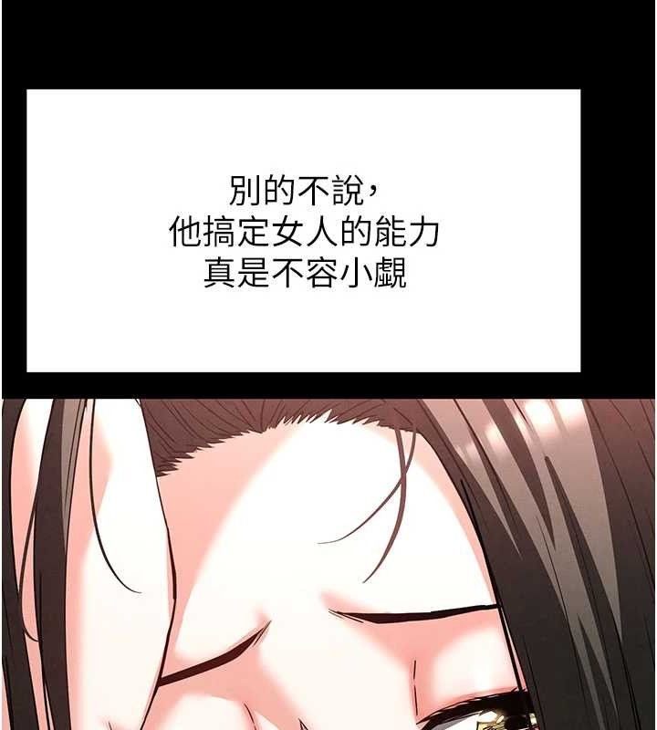 162P - 末日雕堡