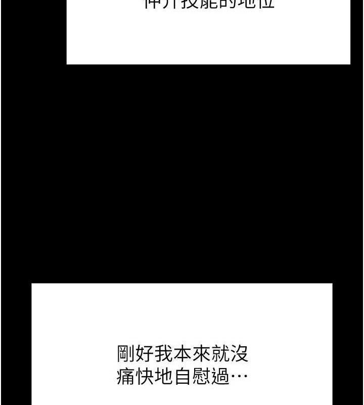 164P - 末日雕堡