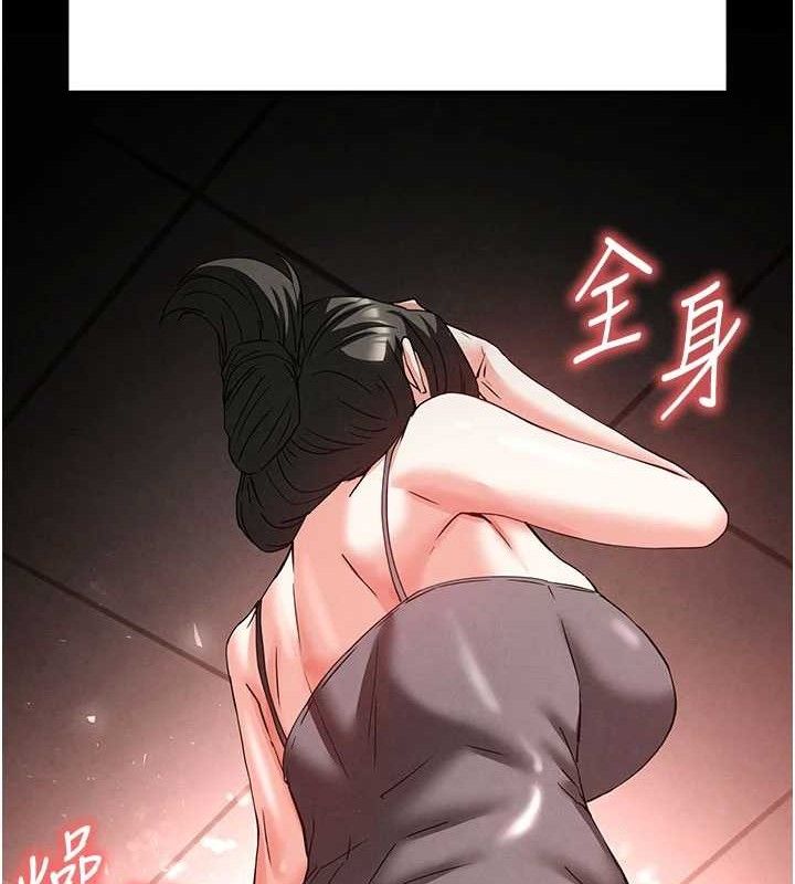 165P - 末日雕堡