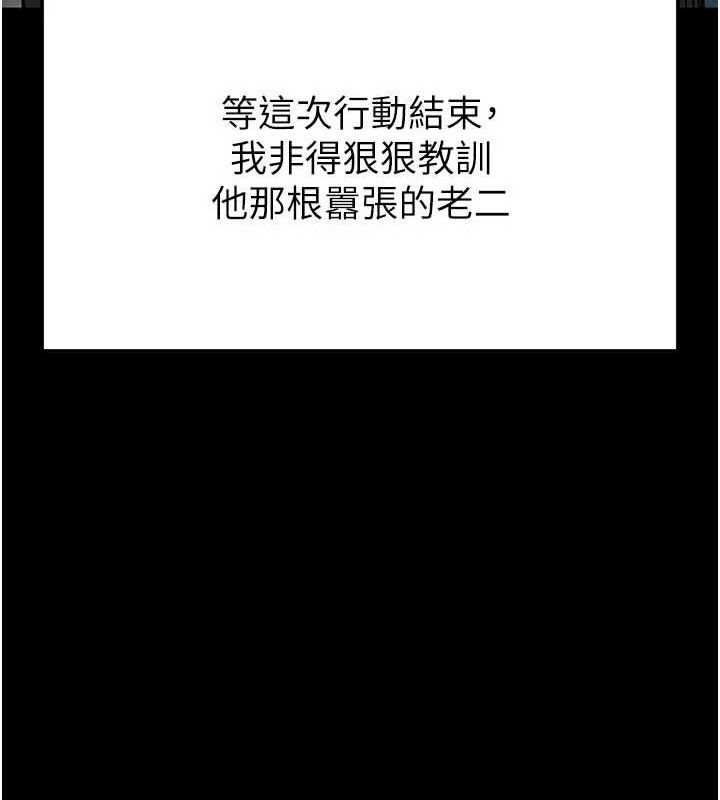 167P - 末日雕堡