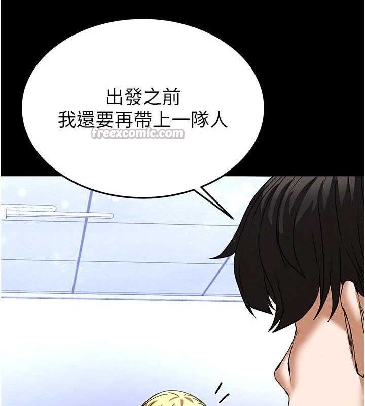168P - 末日雕堡