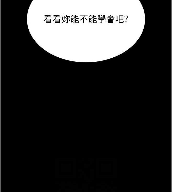 16P - 末日雕堡