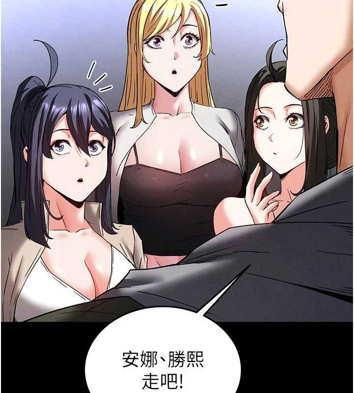 169P - 末日雕堡