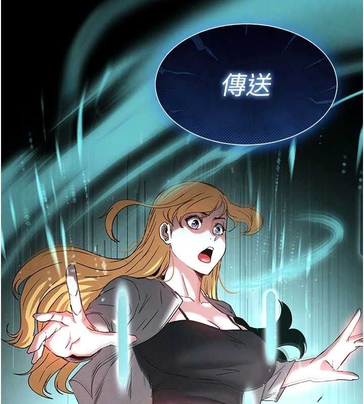 171P - 末日雕堡