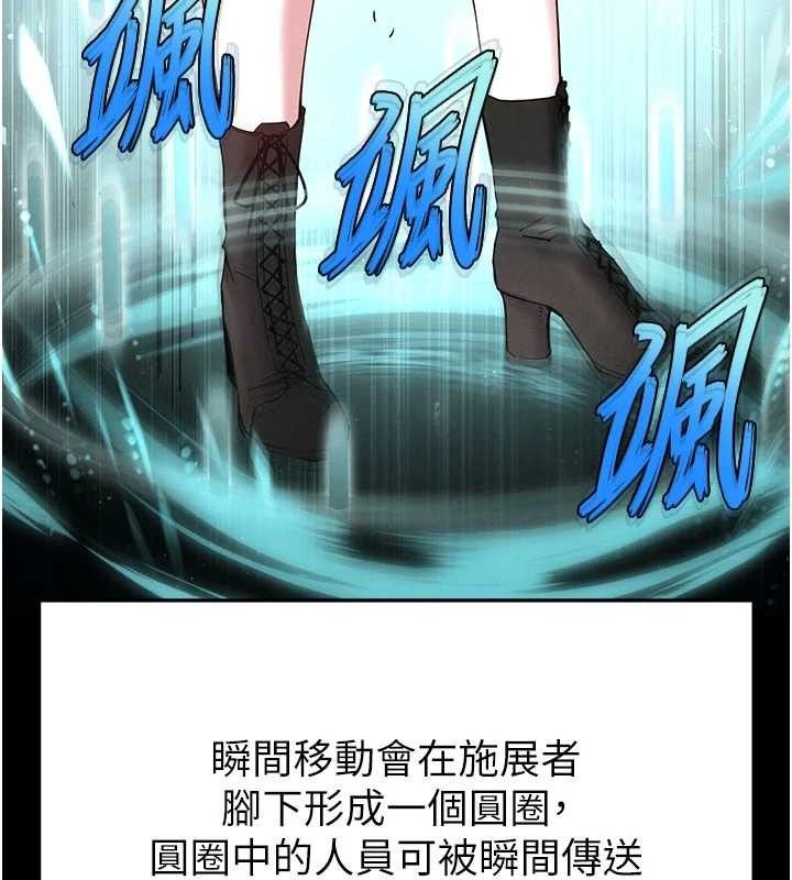 173P - 末日雕堡