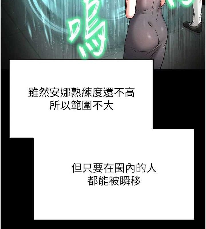176P - 末日雕堡