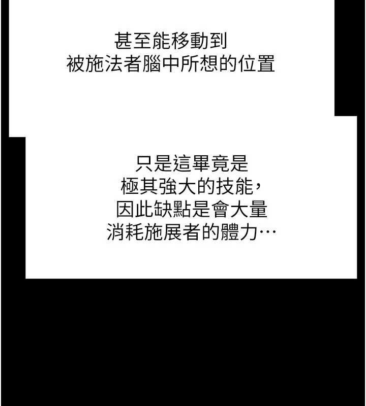 179P - 末日雕堡