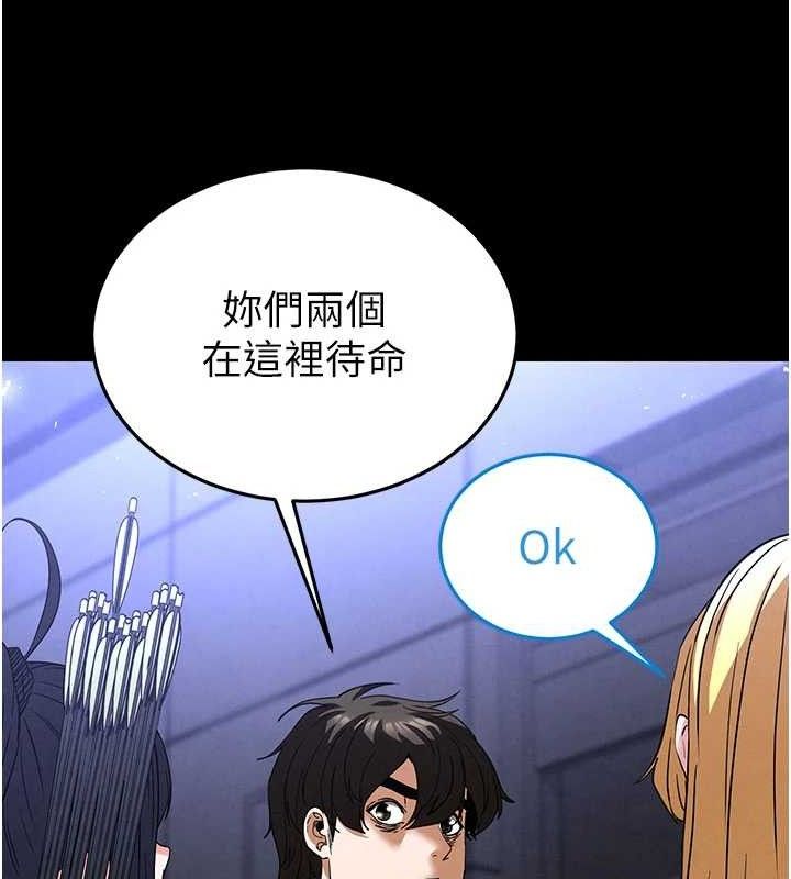 180P - 末日雕堡