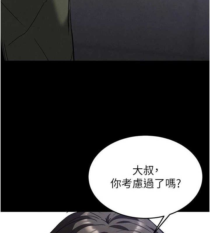 185P - 末日雕堡
