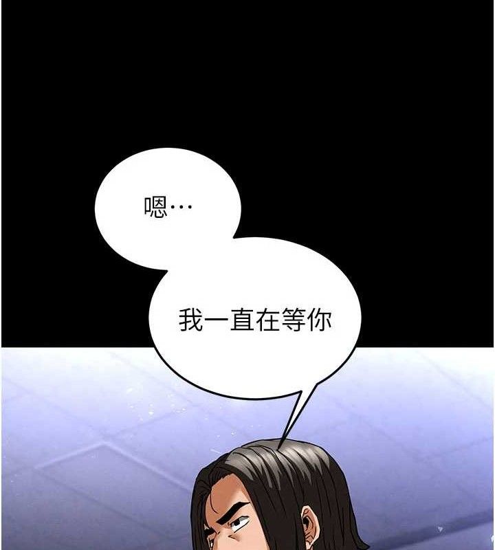 187P - 末日雕堡