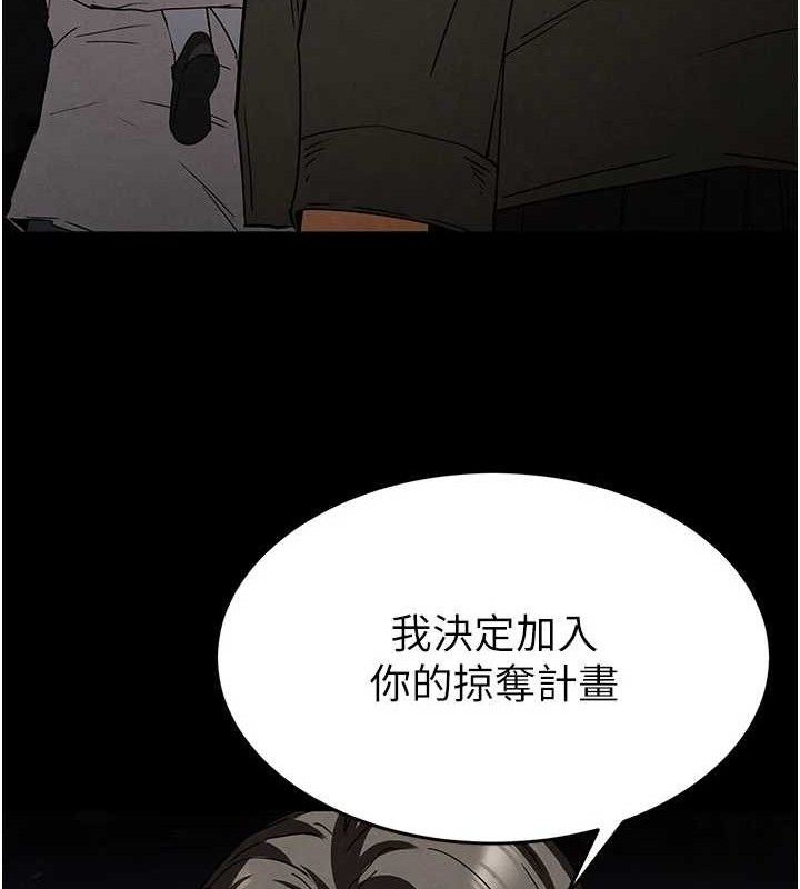 189P - 末日雕堡