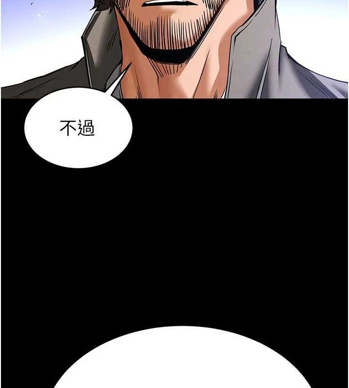 191P - 末日雕堡