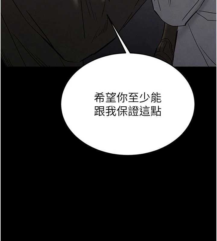 194P - 末日雕堡