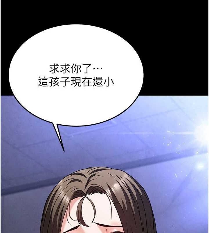 195P - 末日雕堡