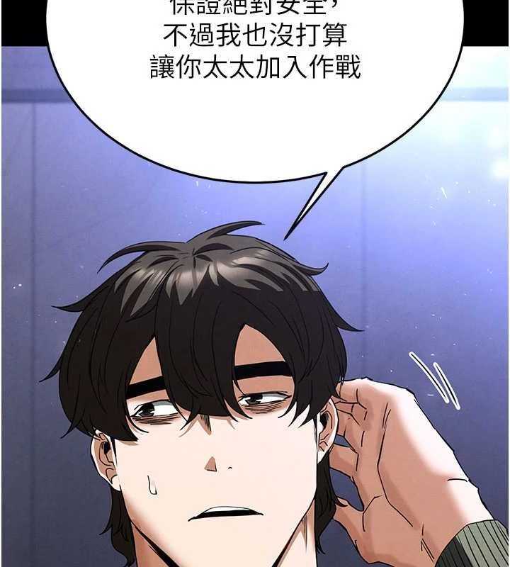198P - 末日雕堡