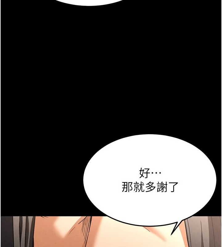 200P - 末日雕堡