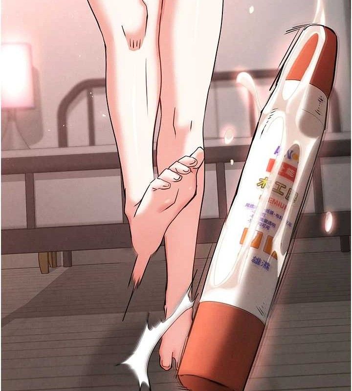 20P - 末日雕堡