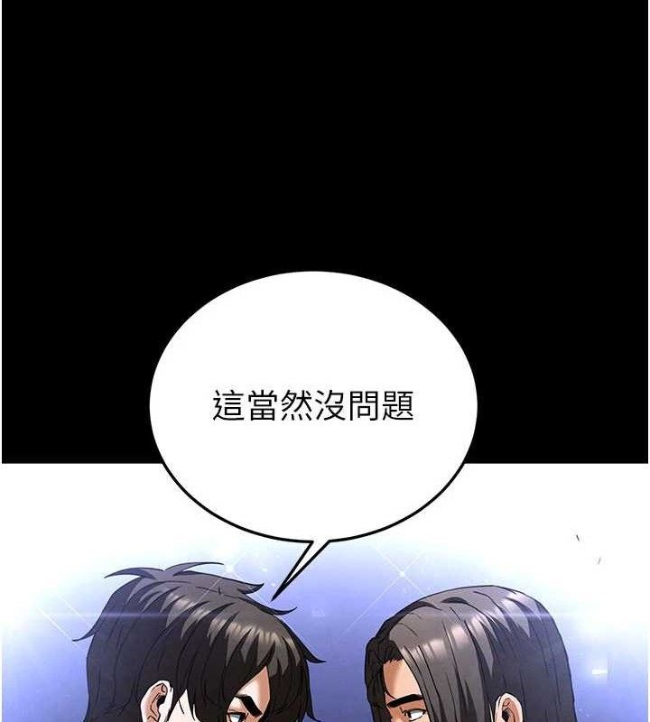 205P - 末日雕堡