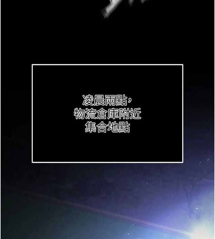 211P - 末日雕堡
