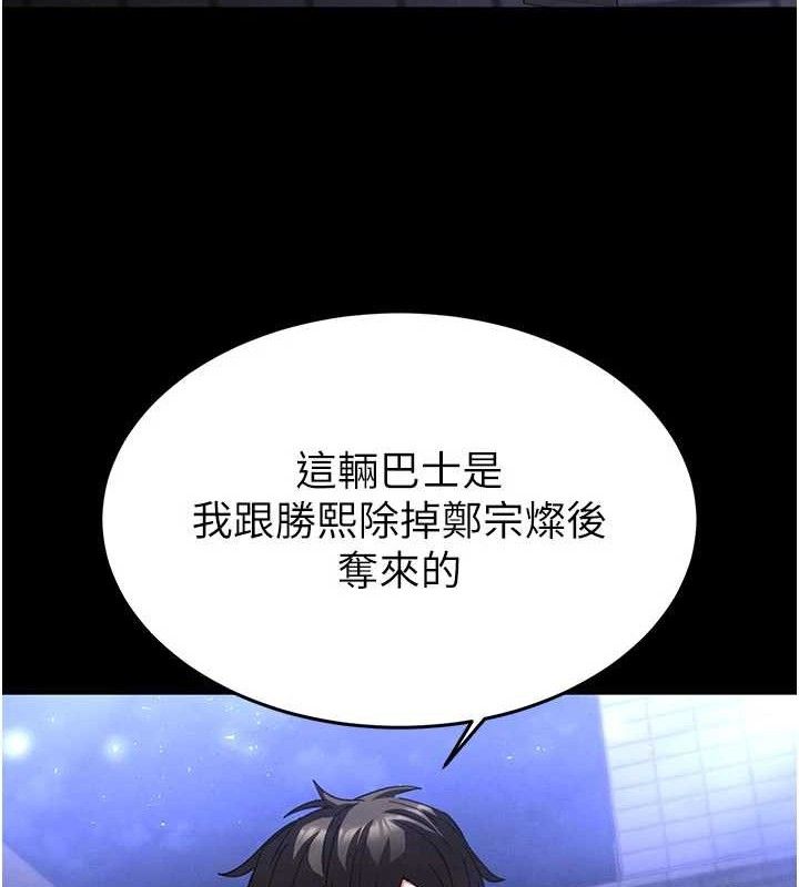 214P - 末日雕堡