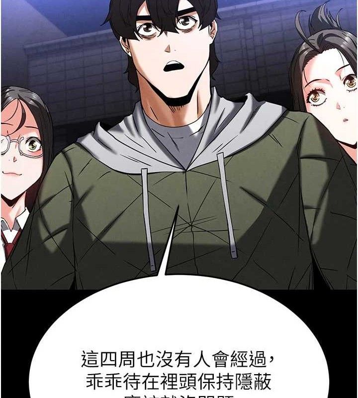 215P - 末日雕堡