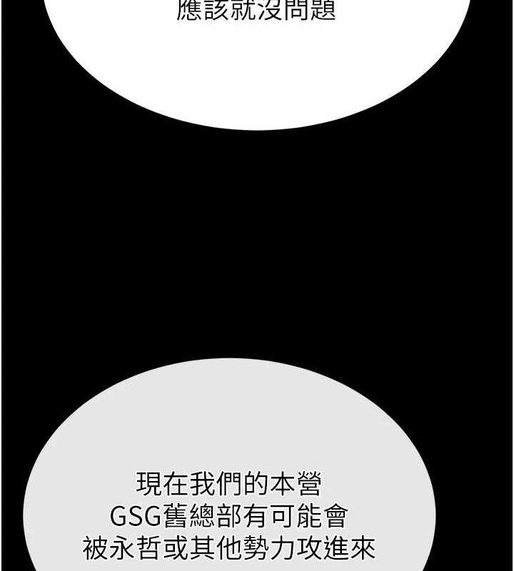 216P - 末日雕堡