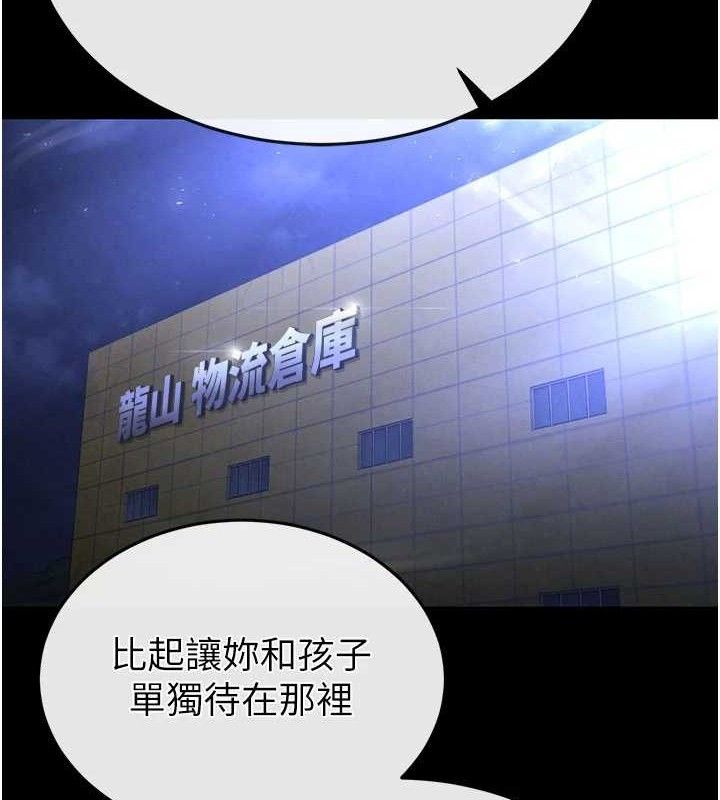 217P - 末日雕堡