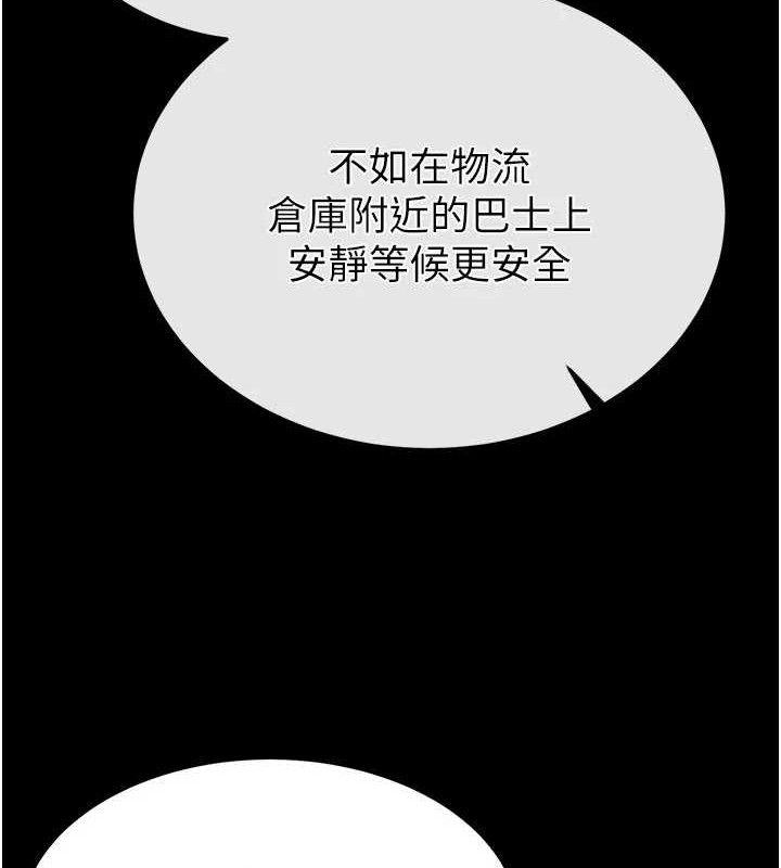 218P - 末日雕堡