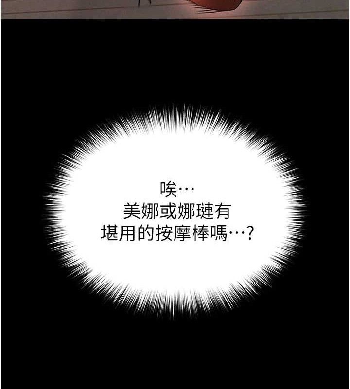 21P - 末日雕堡