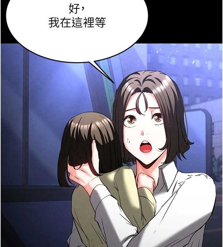 219P - 末日雕堡